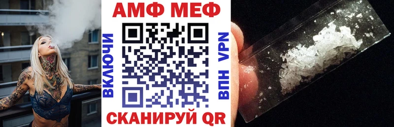 OMG ссылка Макарьев Amphetamine VHQ