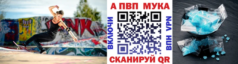 А ПВП крисы CK  Макарьев 