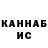 Кетамин VHQ Artem Yalovyy