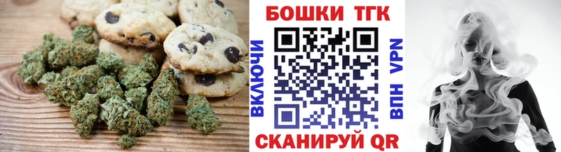 Canna-Cookies конопля  МЕГА маркетплейс  Макарьев 
