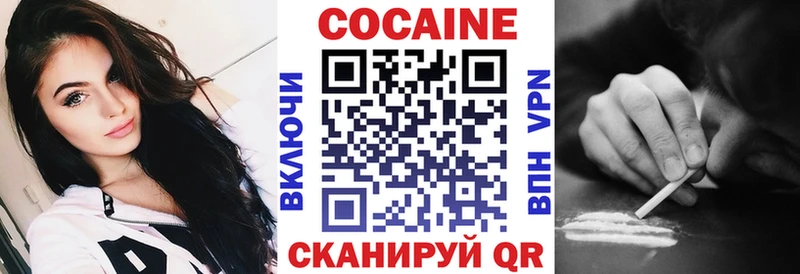 КОКАИН 99%  наркотики  Макарьев 