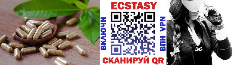 гидра зеркало  Макарьев  Ecstasy 300 mg 