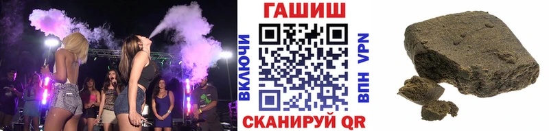 ГАШ ice o lator хочу наркоту Макарьев