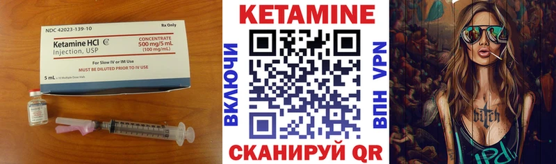 КЕТАМИН VHQ  MEGA ССЫЛКА  Макарьев 