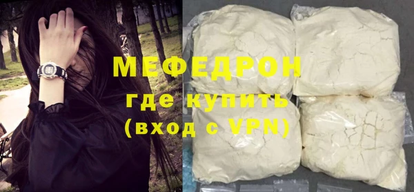 кристаллы Россошь