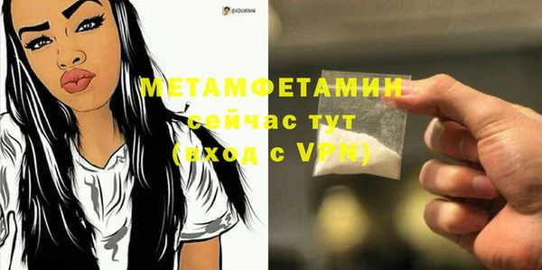 не бодяженный Рославль