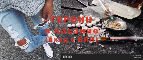герыч Балабаново