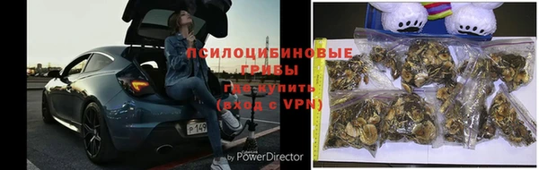 герыч Балабаново