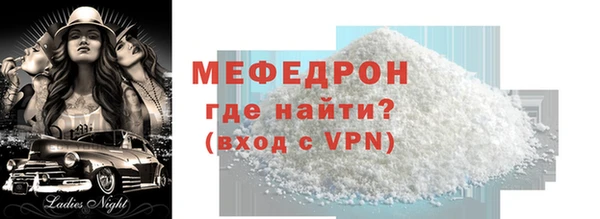 скорость mdpv Балахна