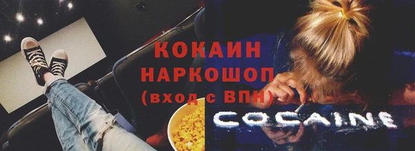 таблы Баксан
