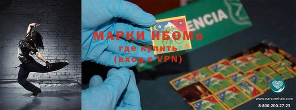 скорость mdpv Балахна
