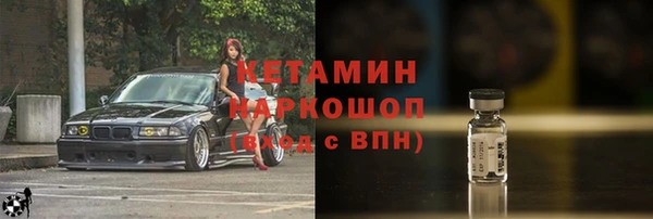скорость mdpv Балахна
