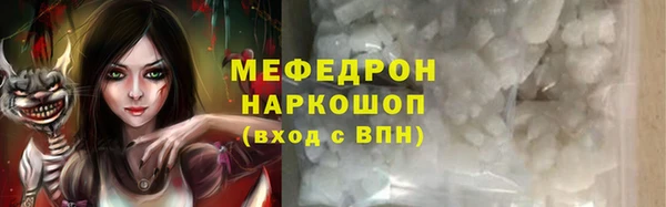 скорость mdpv Балахна