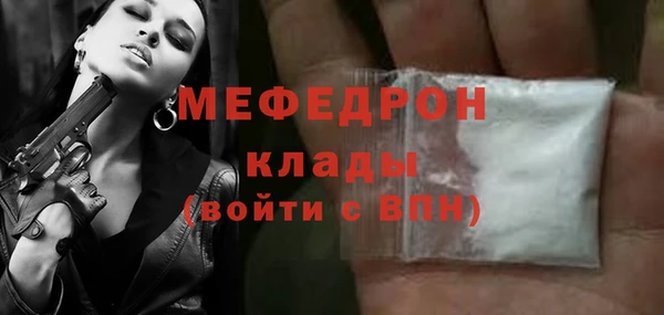 скорость mdpv Балахна