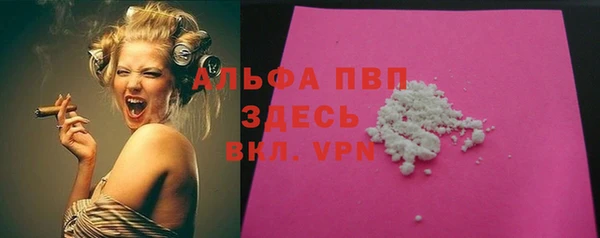 скорость mdpv Балахна