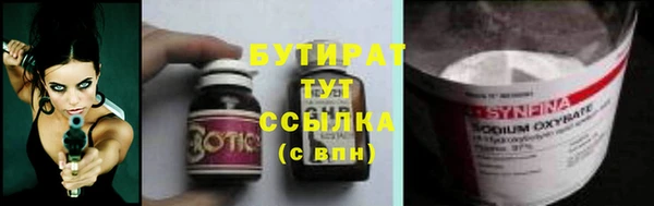 герыч Балабаново