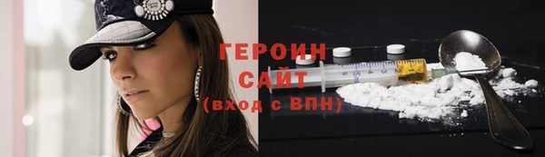 не бодяженный Рославль