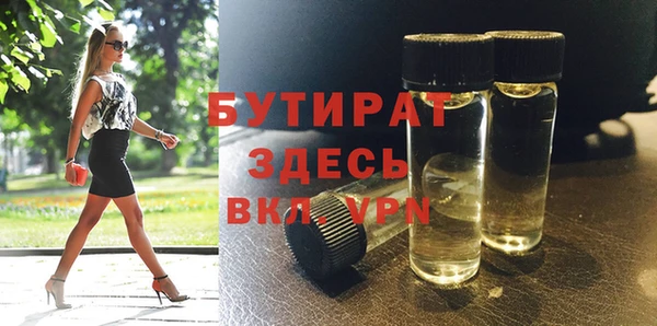 герыч Балабаново