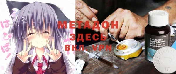 герыч Балабаново