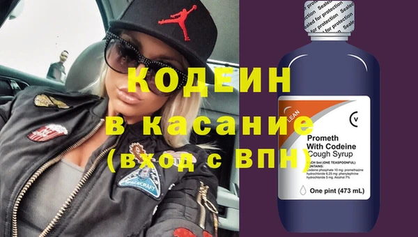 герыч Балабаново
