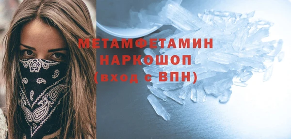 скорость mdpv Балахна