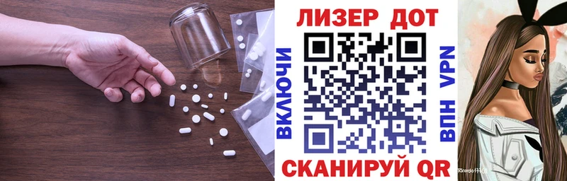 LSD-25 экстази ecstasy  Макарьев 