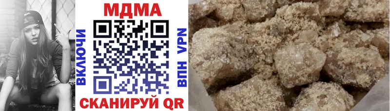 MDMA кристаллы  Макарьев 