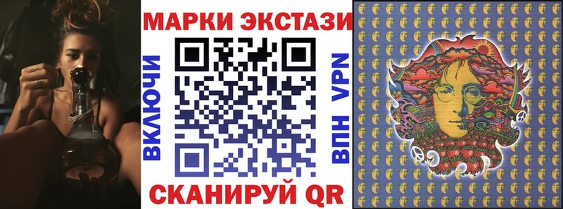 купить наркотик  Макарьев  мориарти формула  Наркотические марки 1,5мг 