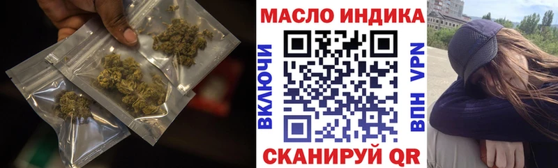 ОМГ ОМГ рабочий сайт  что такое   Макарьев  ТГК вейп 